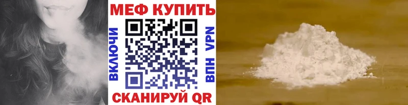 Виды наркотиков купить Мензелинск Бошки Шишки  Альфа ПВП  LSD-25  ГАШ  Мефедрон  Cocaine 