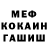 МЕТАДОН мёд Caleb Alfaro