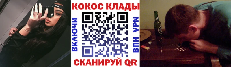 Кокаин Боливия  где продают   mega ONION  Мензелинск 