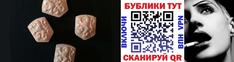 Экстази Punisher  Мензелинск 