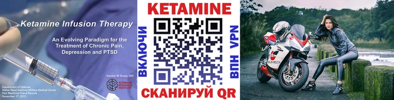 КЕТАМИН VHQ  сколько стоит  Мензелинск 
