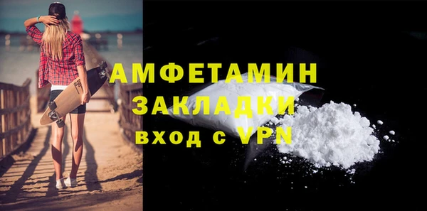 кокаин премиум Галич