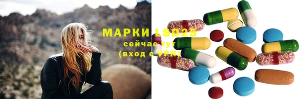 наркотики Алексеевка