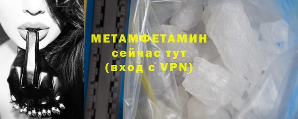 стаф Гвардейск
