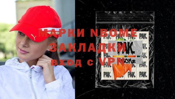 наркотики Алексеевка