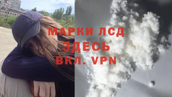 мефедрон Гатчина
