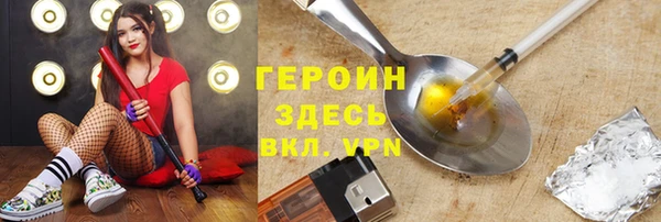 наркотики Алексеевка