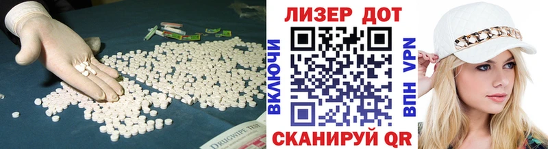 Лсд 25 экстази ecstasy  Мензелинск 
