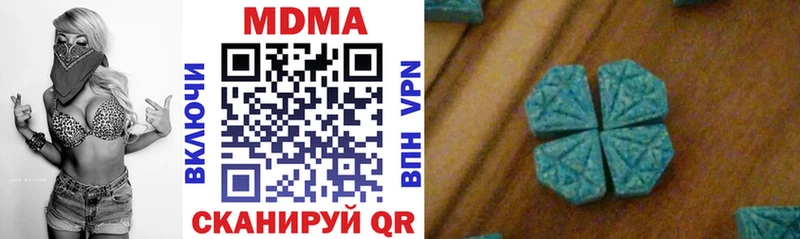 МДМА Molly  купить   Мензелинск 