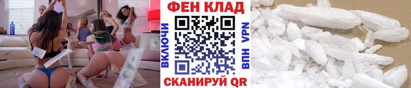 где найти наркотики  Мензелинск  Метамфетамин кристалл 