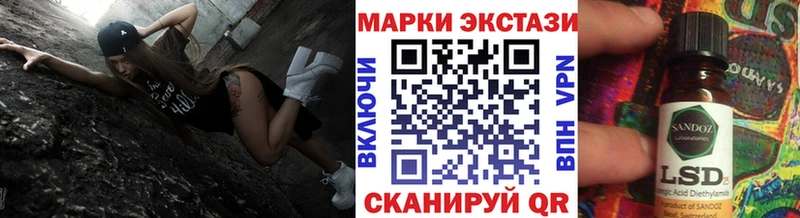 Марки 25I-NBOMe 1,8мг  Мензелинск 