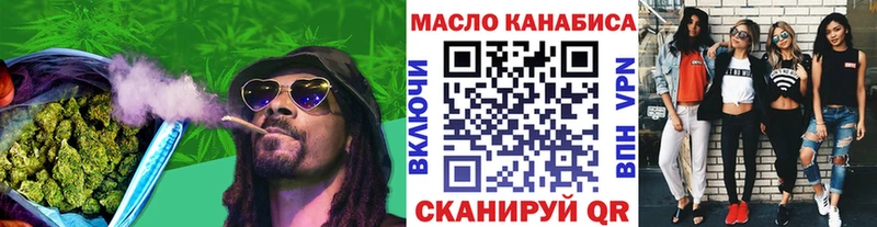 наркошоп omg сайт Дистиллят ТГК Wax Мензелинск