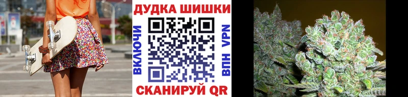МАРИХУАНА OG Kush Мензелинск